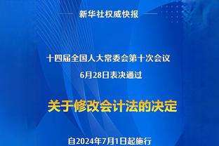 比尔31分钟砍40+太阳队史用时第三少 前二皆为布克